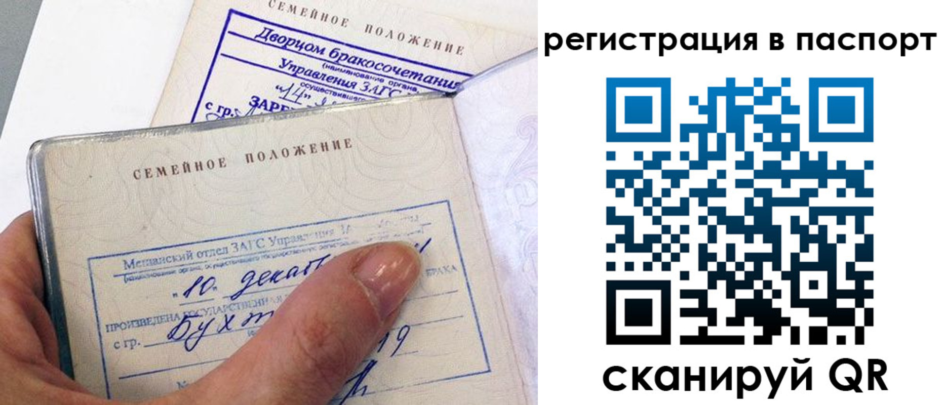 временная регистрация адрес в Камышлове