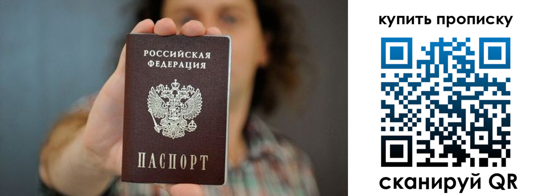 временная регистрация госуслуги в Камышлове