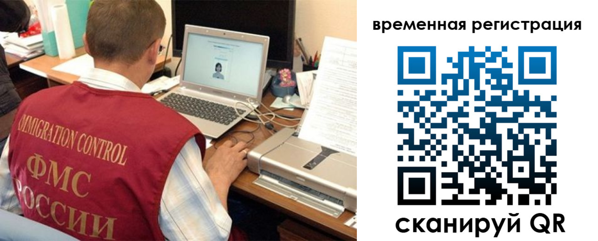 прописка для работы в Камышлове