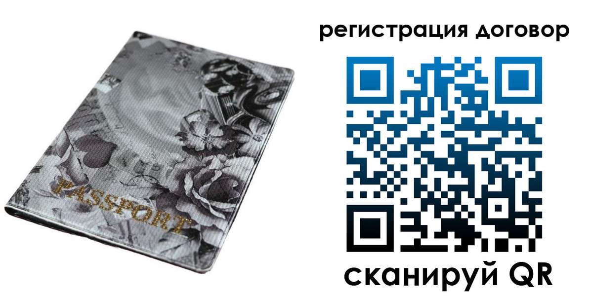прописка для военкомата в Камышлове