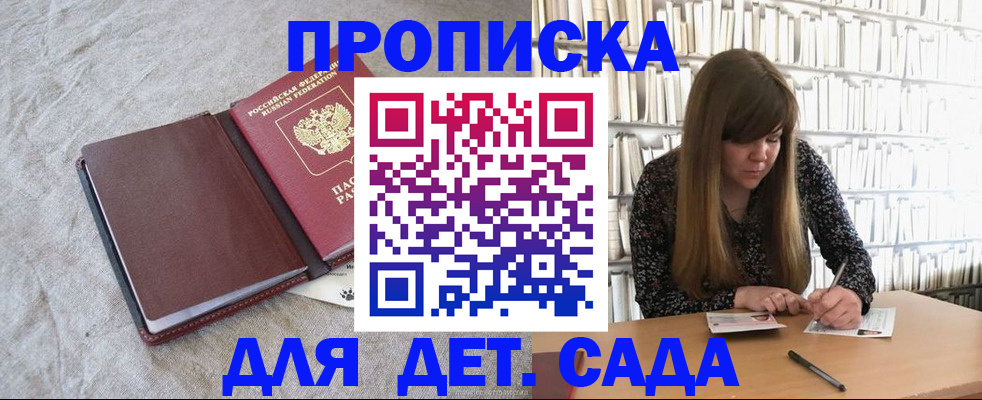 временная регистрация собственник в Камышлове