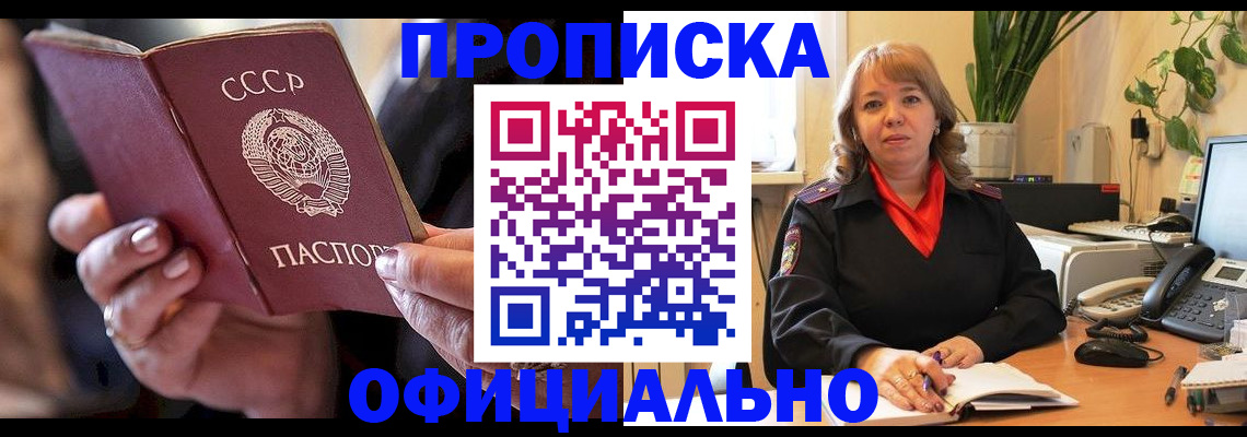 миграционный учет в Камышлове