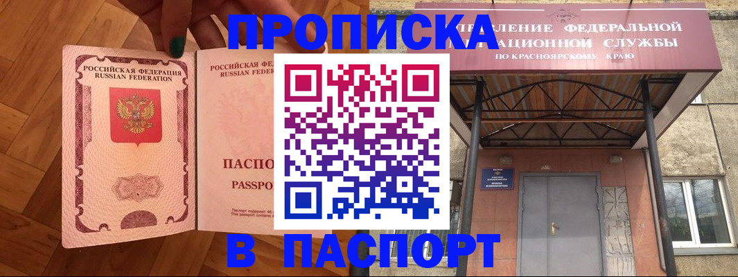 временная регистрация адрес в Камышлове