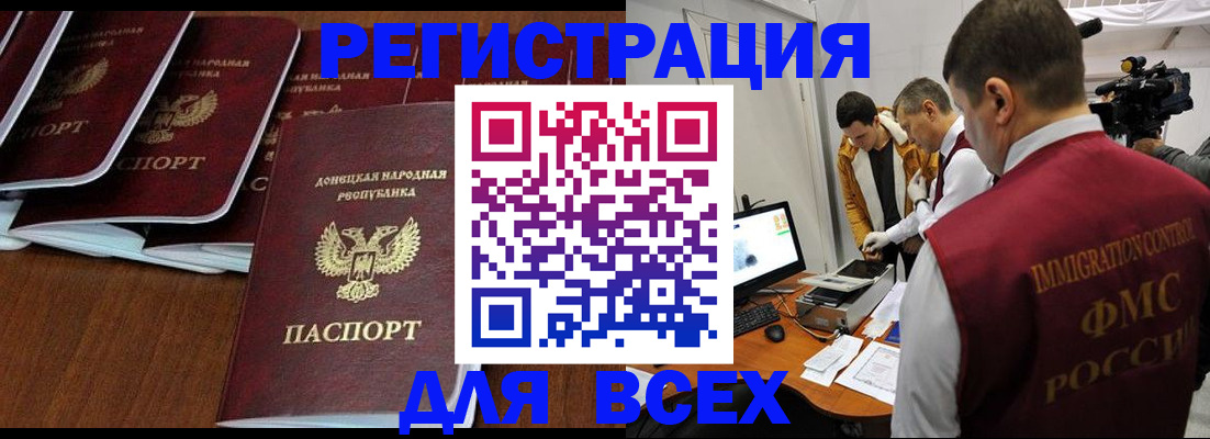 прописка в Камышлове